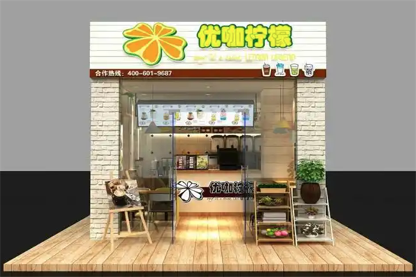 优咖柠檬