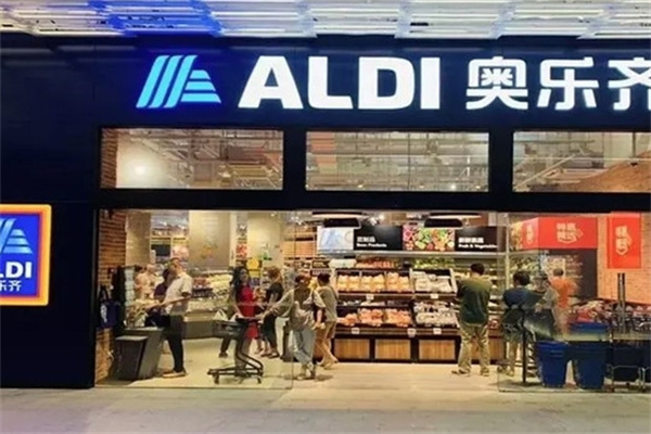 ALDI奥乐齐