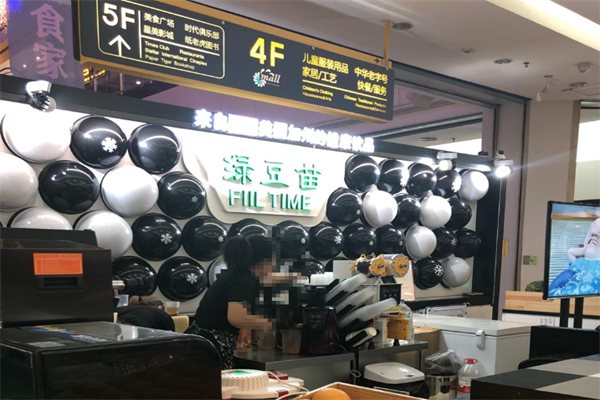 绿豆苗饮品