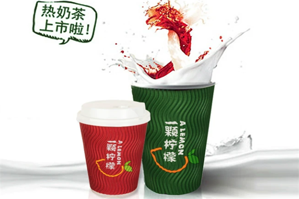 一颗柠檬 一颗柠檬