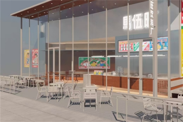 马伍旺奶茶店