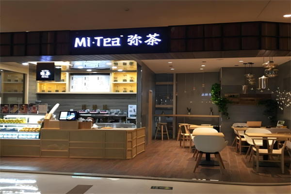 弥茶饮品