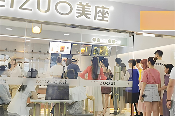 美座奶茶