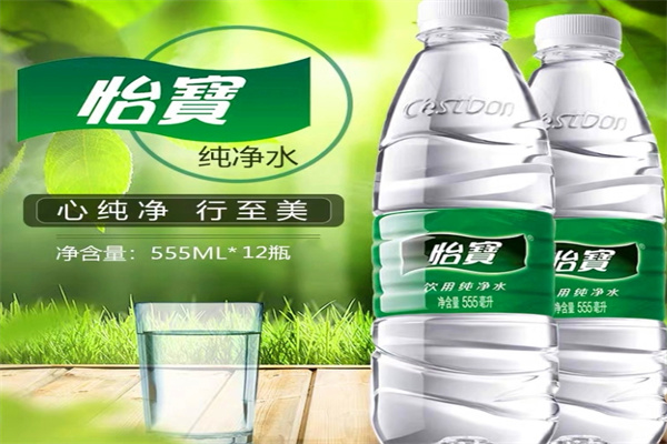 怡宝纯净水加盟 怡宝纯净水加盟