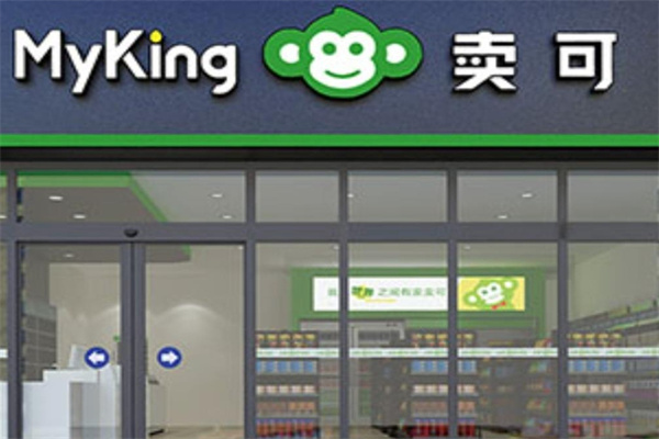 卖可便利店