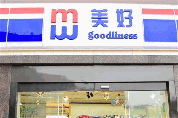 美好超市