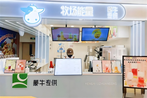 蒙牛新式酸奶饮品 蒙牛新式酸奶饮品