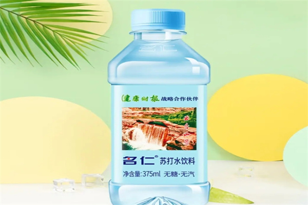 名仁苏打水加盟 名仁苏打水加盟