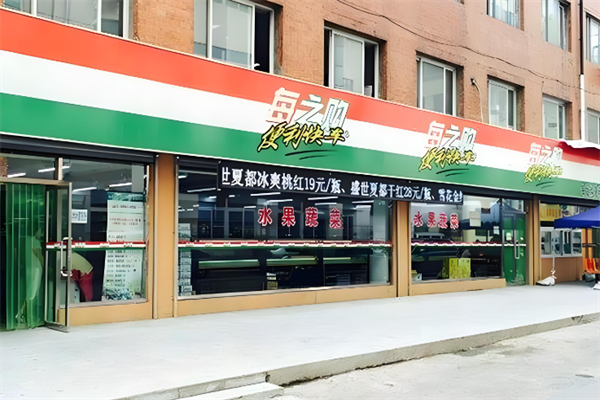 每之购 每之购