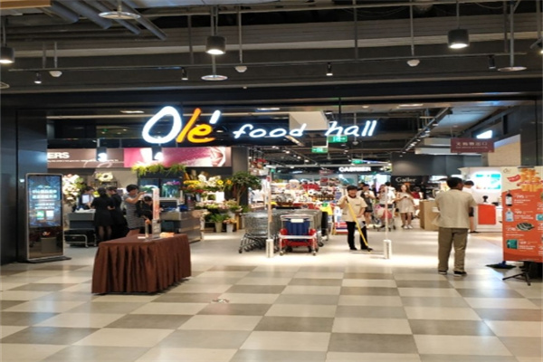 Ole精品超市