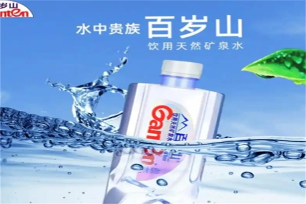 百岁山矿泉水加盟 百岁山矿泉水加盟