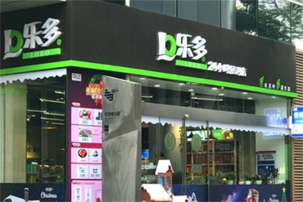 乐多超市