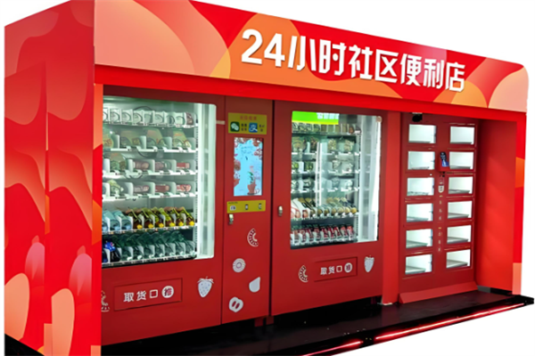 飞乐云购