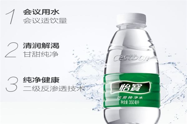 怡宝纯净水加盟 怡宝纯净水加盟