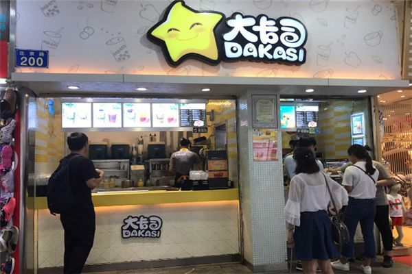 大卡司奶茶店加盟
