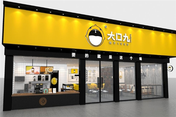 大口九奶茶加盟