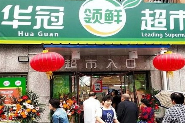 spar华冠超市