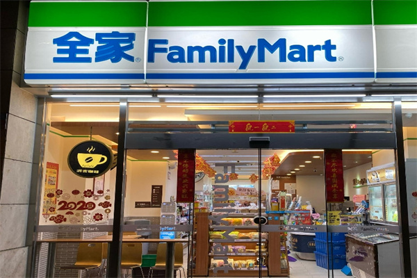 全家FamilyMart便利店
