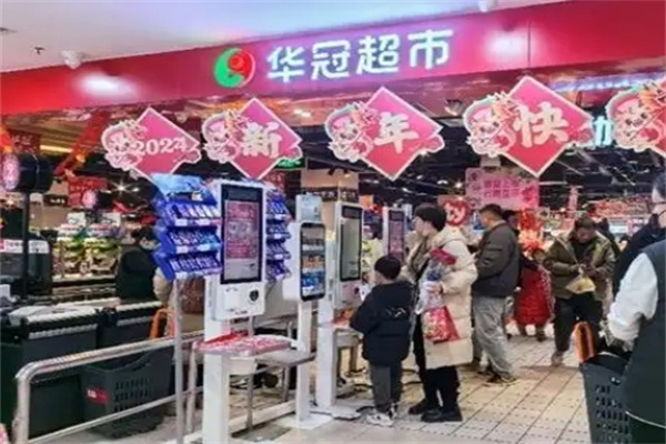 spar华冠超市
