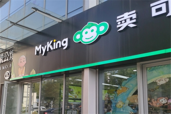 卖可便利店