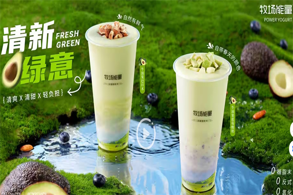 蒙牛牧场能量奶茶店 蒙牛牧场能量奶茶店
