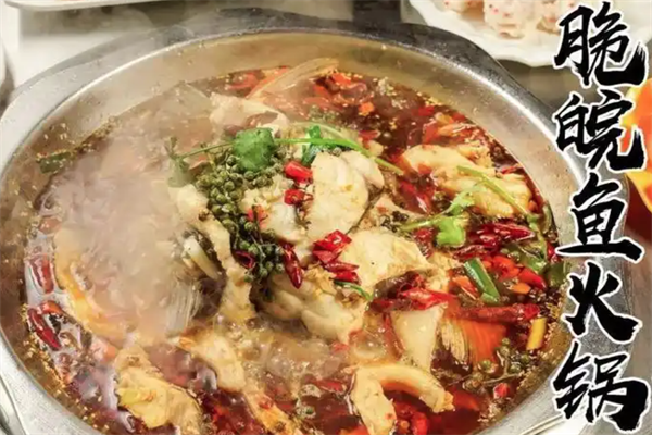 脆鱼火锅