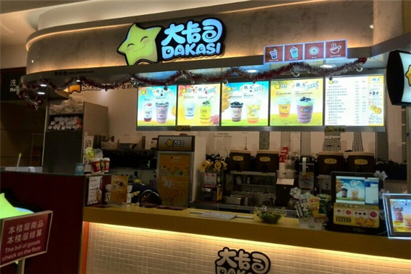 大卡司奶茶店加盟