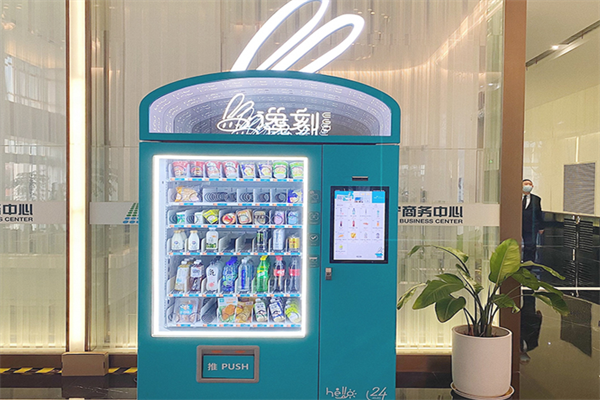 逸刻便利店 逸刻便利店