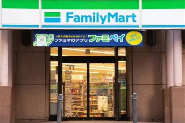 全家FamilyMart便利店
