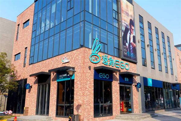 逸刻便利店 逸刻便利店