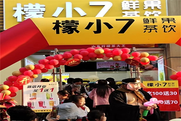 檬小七饮品 檬小七饮品