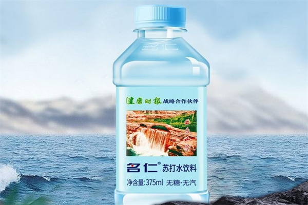 名仁苏打水加盟 名仁苏打水加盟