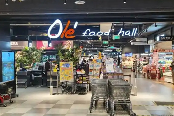 Ole精品超市