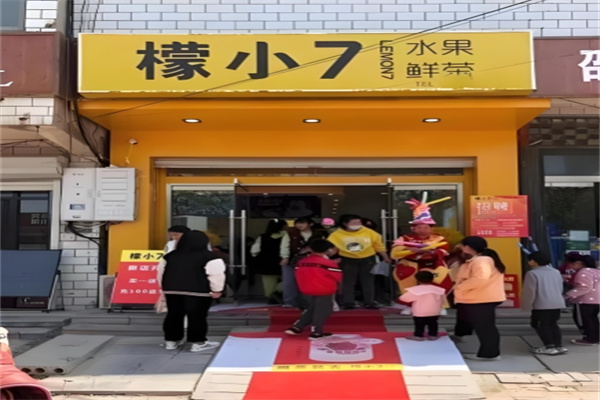 檬小七饮品 檬小七饮品