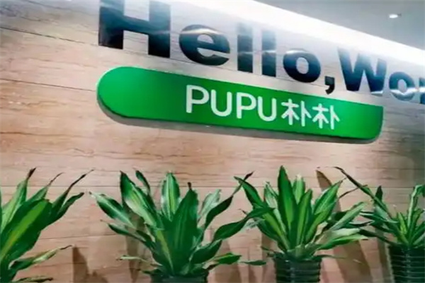 朴朴超市