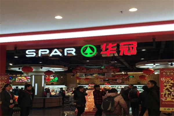 spar华冠超市