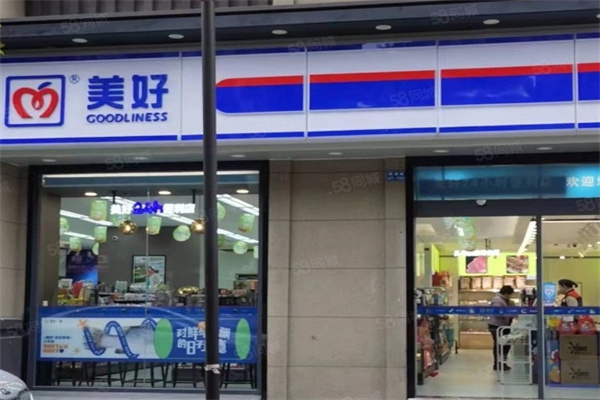美好超市
