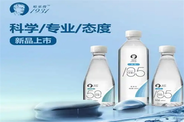 哈乐得1931低氘纯净水