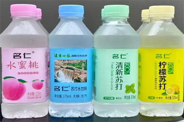名仁苏打水加盟 名仁苏打水加盟