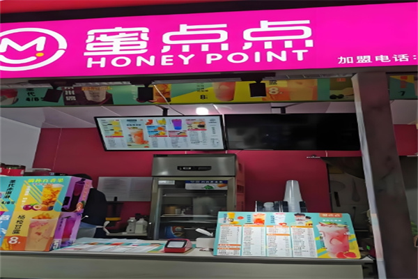 蜜点点饮品