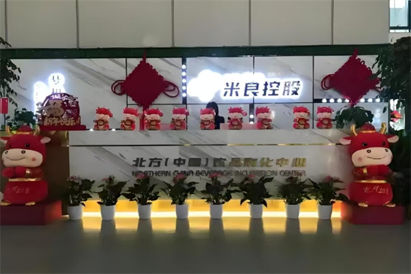 米良饮品