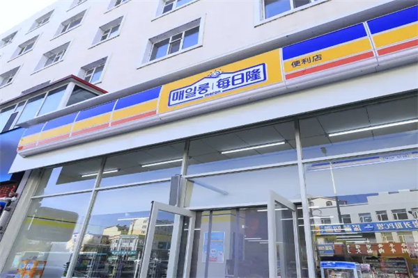 每日隆便利店