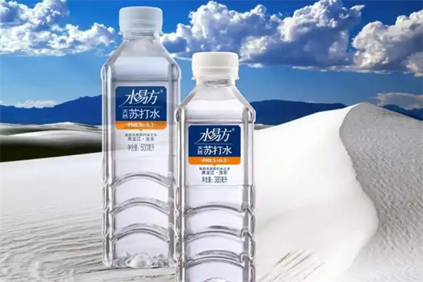 水易方苏打水