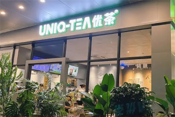 优茶奶茶加盟 优茶奶茶加盟