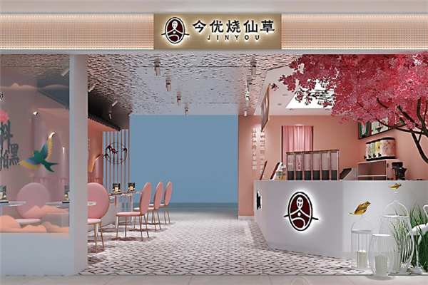 今优烧仙草加盟