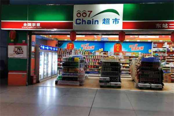 007chain超市