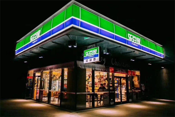 乐豆家24小时便利店