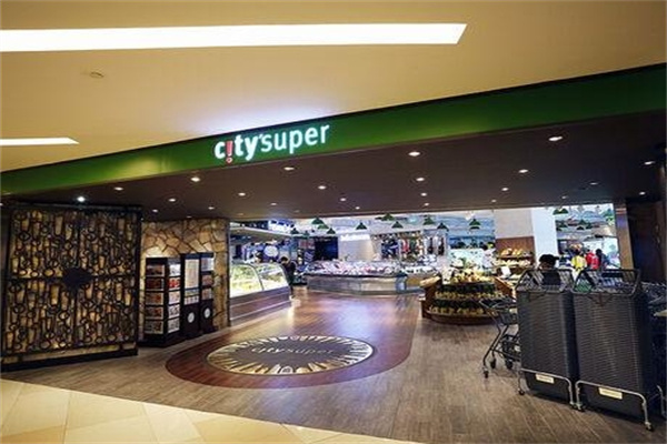citysuper精品超市