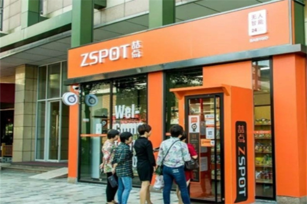 阿里巴巴无人便利店