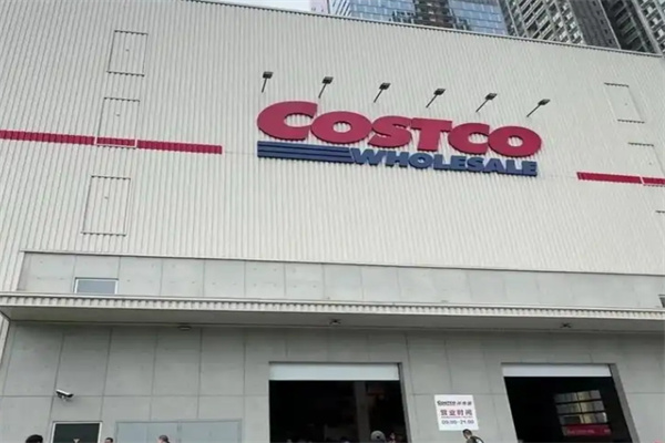 costco超市